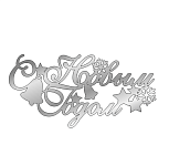 картинка Топпер торцевой С НОВЫМ ГОДОМ 9*4,5см №21 серебро от магазинаАрт-Я