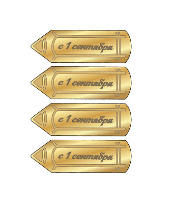 картинка Топпер  "1 сентября" карандаш №2  5*2,9см, 4шт золото от магазинаАрт-Я