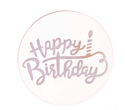 картинка Украшение круглое «Нарру Birthday» розовое золото, 10 шт от магазинаАрт-Я