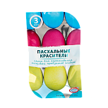 картинка Смеси для окрашивания яиц: салатовый, лазурный, пурпурный от магазинаАрт-Я
