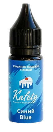 картинка Краситель пищевой гелевый водорастворимый Kafety Синий, 15 мл от магазинаАрт-Я