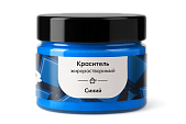 картинка Краситель Синий Арт-Я (ЖИРОРАСТВ.сухой), 20гр от магазинаАрт-Я