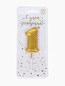 картинка Свеча в торт на шпажке "Воздушая цифра", цифра "1", золото от магазинаАрт-Я