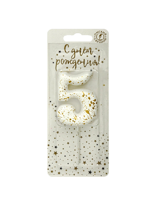 картинка Свеча в торт «Белые брызги», цифра 5 от магазинаАрт-Я