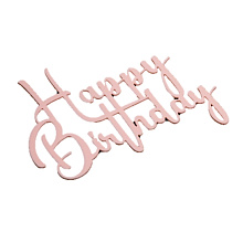 картинка Топпер торцевой без шпажки "Happy Birthday №1" розовый 8*6 см от магазинаАрт-Я
