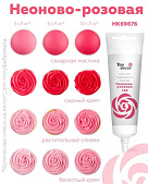 картинка Краситель пищевой гелевый неоново-розовая 100гр от магазинаАрт-Я