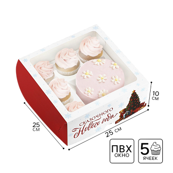 картинка Коробка для 5 капкейков и бенто-торта «Сказочного Нового года» от магазинаАрт-Я