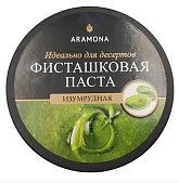 картинка Паста изумрудная фисташковая Aramona, 100гр от магазинаАрт-Я