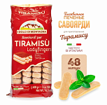 картинка Печенье савоярди Dolci di Montagna, 400гр от магазинаАрт-Я