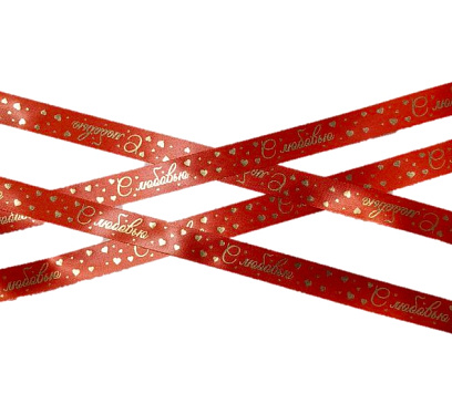 картинка Лента сатиновая ширина 1,5см с любовью, 5 м. от магазинаАрт-Я
