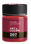 картинка Краситель Art Color Бордовый- (OIL Candy), 10гр от магазинаАрт-Я
