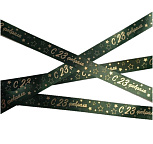 картинка Лента сатиновая ширина 2см 23 февраля, 5 м. от магазинаАрт-Я