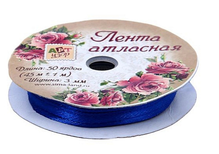 картинка Лента атласная синяя 3мм, 45м от магазинаАрт-Я