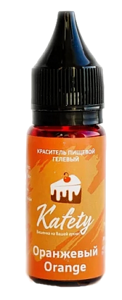 картинка Краситель пищевой гелевый водорастворимый Kafety Оранжевый, 15 мл от магазинаАрт-Я