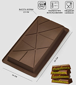 картинка Формы для дубайского шоколада (ломтики,25*14*2,5см)   от магазинаАрт-Я