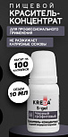 картинка Краситель Kreda Decor гелевый Чёрный графит, 10гр от магазинаАрт-Я