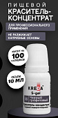 картинка Краситель Kreda Decor гелевый Чёрный графит, 10гр от магазинаАрт-Я