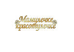 картинка Топпер «Мамуличке красотуличке" 11*4см золотой от магазинаАрт-Я