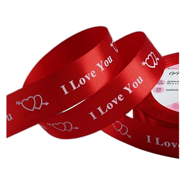 картинка Лента атласная «I Love You», 25 мм × 23 ± 1 м, цвет красный №26 от магазинаАрт-Я