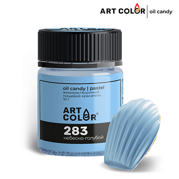 картинка Краситель Art Color Небесно голубой- (OIL Candy), 10гр от магазинаАрт-Я