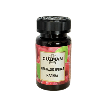 картинка Паста десертная Малина GUZMAN - 125гр от магазинаАрт-Я