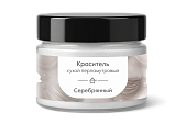 картинка Краситель сухой перламутровый Серебро(блеск) Арт-Я, 20гр от магазинаАрт-Я