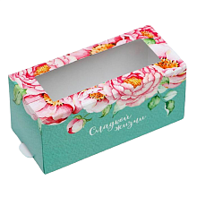 картинка Коробка для макарун Сладкой жизни, 5.5*9*5.5 см от магазинаАрт-Я