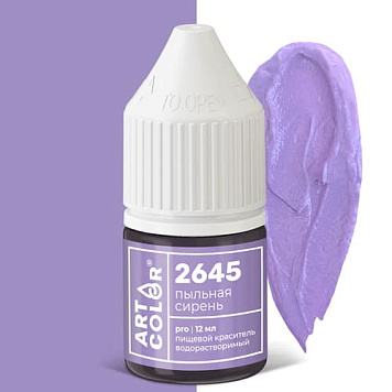 картинка Краситель Art Color Пыльная сирень, 12мл от магазинаАрт-Я