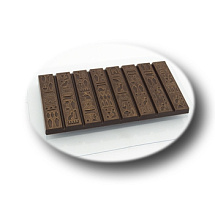 картинка Форма для шоколада "Плитка Египетская сила" от магазинаАрт-Я