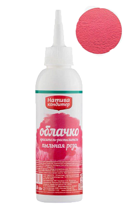 картинка Краситель распылитель цвет Пыльная роза от магазинаАрт-Я