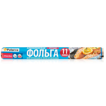 картинка Фольга алюминиевая (11 мкм) Paterra 440 мм 10 м от магазинаАрт-Я