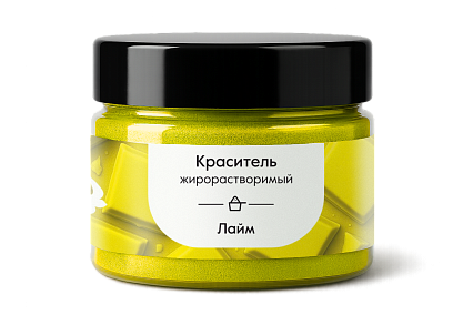 картинка Краситель Лайм Арт-Я (ЖИРОРАСТВ.сухой), 20гр от магазинаАрт-Я