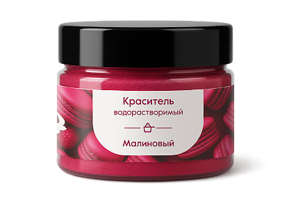 картинка Краситель Малиновый Арт-Я (водораств.сухой), 20гр от магазинаАрт-Я