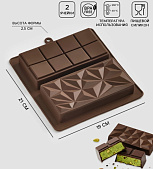 картинка Формы для дубайского шоколада (квадраты,пирамиды,21*19*2,5см) от магазинаАрт-Я