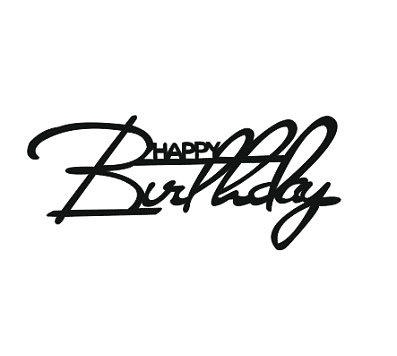 картинка Топпер торцевой «Happy Birthday 2» 9*3.8см, черный от магазинаАрт-Я