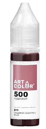 картинка Краситель Art Color пудровый, 15мл от магазинаАрт-Я