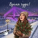 картинка Открытки 7*7см 24шт на листе А3 Время чудес от магазинаАрт-Я