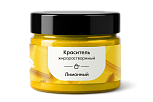 картинка Краситель Лимонный Арт-Я (ЖИРОРАСТВ.сухой), 20гр от магазинаАрт-Я