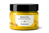 картинка Краситель Лимонный Арт-Я (ЖИРОРАСТВ.сухой), 20гр от магазинаАрт-Я