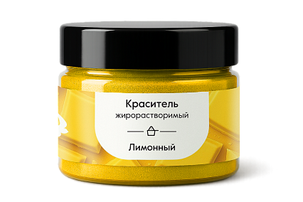 картинка Краситель Лимонный Арт-Я (ЖИРОРАСТВ.сухой), 20гр от магазинаАрт-Я