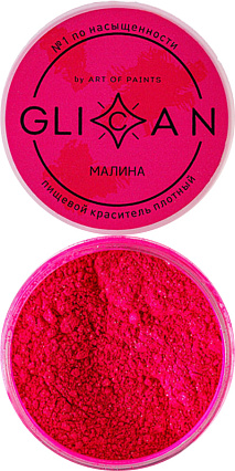 картинка Блеск для декора Малина GLICAN, 10гр от магазинаАрт-Я