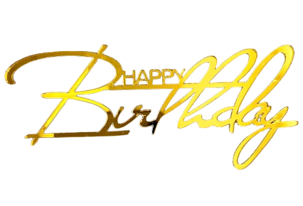 картинка Топпер торцевой «Happy Birthday 2», золото от магазинаАрт-Я