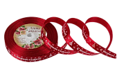 картинка Лента атласная красная С новым годом 15мм, 23м от магазинаАрт-Я
