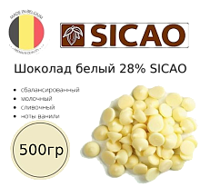 картинка Шоколад белый 28% SICAO, 500гр от магазинаАрт-Я