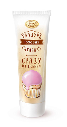 картинка Помадка сахарная "Сахарная глазурь" розовая, 120 г от магазинаАрт-Я