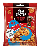 картинка Попкорн Бомбастер  Кола 50г от магазинаАрт-Я