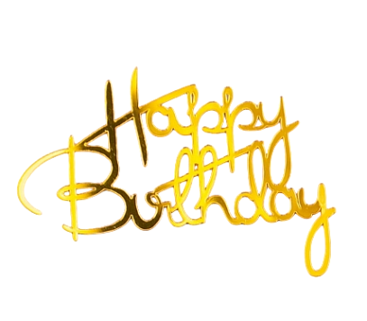 картинка Украшение - боковой топпер для торта «Нарру Birthday 4», золото от магазинаАрт-Я
