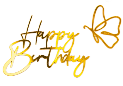картинка Украшение - боковой топпер с бабочкой «Нарру Birthday», золото от магазинаАрт-Я