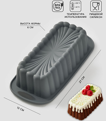 картинка Форма для выпечки  "Кекс" 27x13x6 см    от магазинаАрт-Я