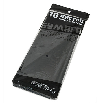картинка Бумага тишью, черный, 50 см х 66 см, 10 листов от магазинаАрт-Я